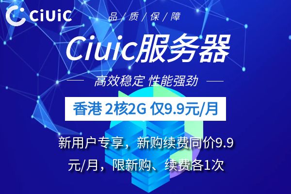 从虚拟偶像到云端生活：Ciuic东京住宅IP如何重塑日本TikTok宅文化的技术边界